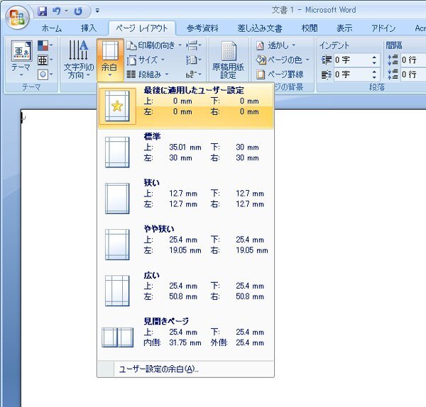 ワード ポスター印刷 ネットでポップ